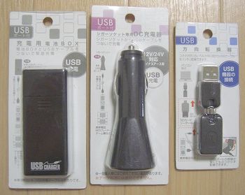 100-USB.jpg