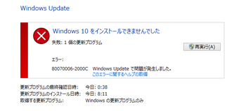 windows10-11.png